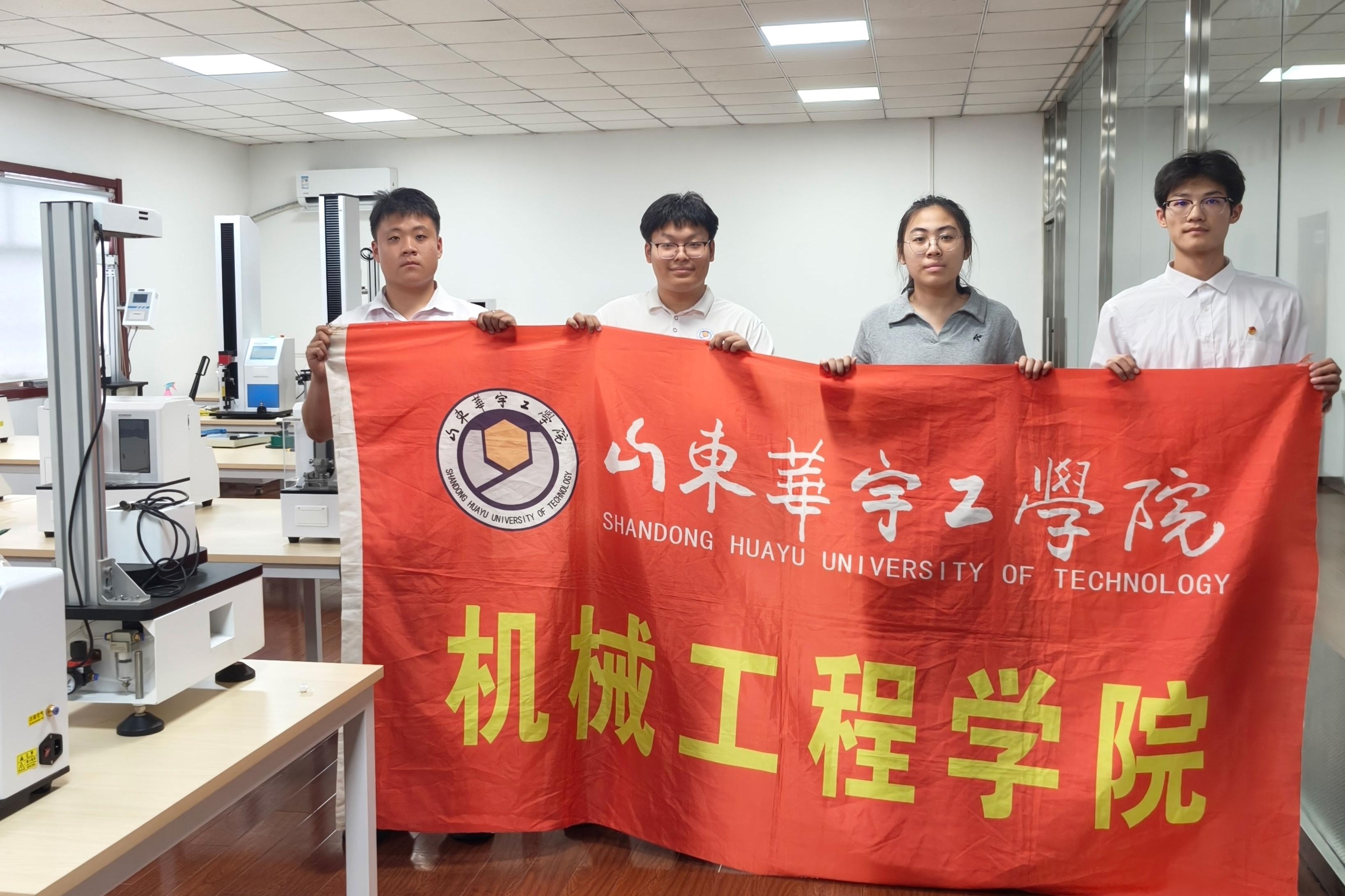 熱烈歡迎山東華宇工學(xué)院師生蒞臨我司